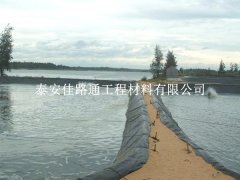 炭黑加入魚塘防滲膜，為其性能增強做貢獻